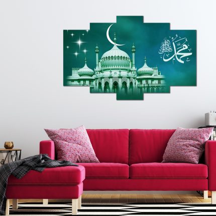 Muhammed Yazılı Taç Mahal Desenli 5 Parça MDF Tablo