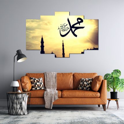 Muhammed Yazılı Dini Desenli 5 Parça MDF Tablo